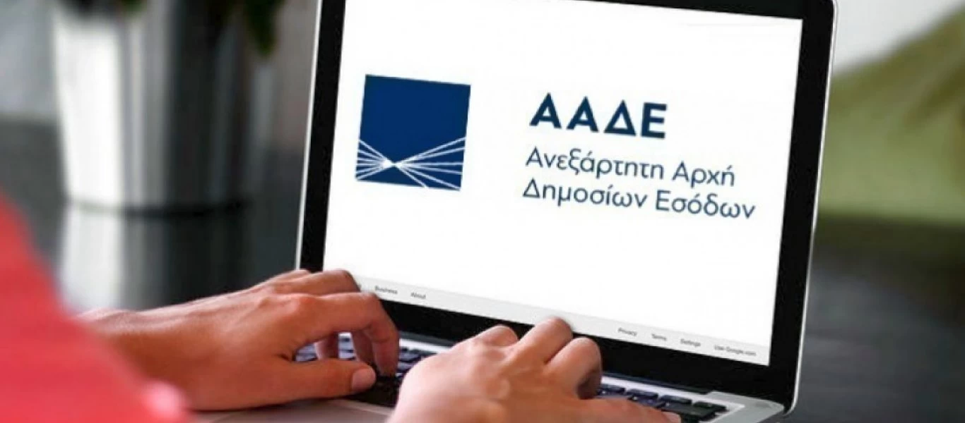 Ποιους και πώς θα ελέγξει η ΑΑΔΕ μόλις λήξει η καραντίνα; - Το σχέδιο ελέγχων